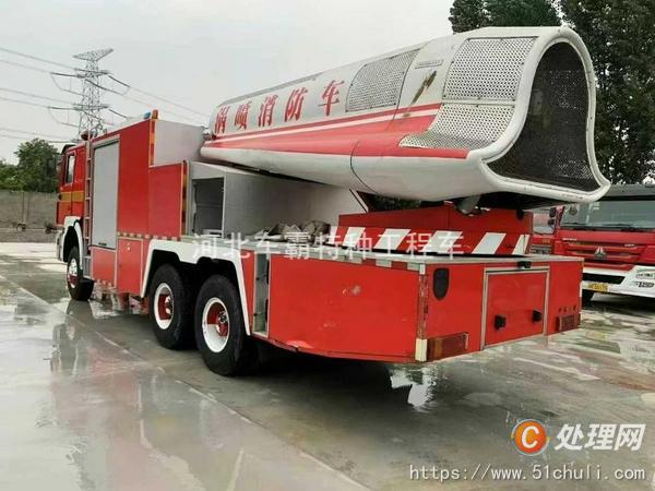 二手消防車