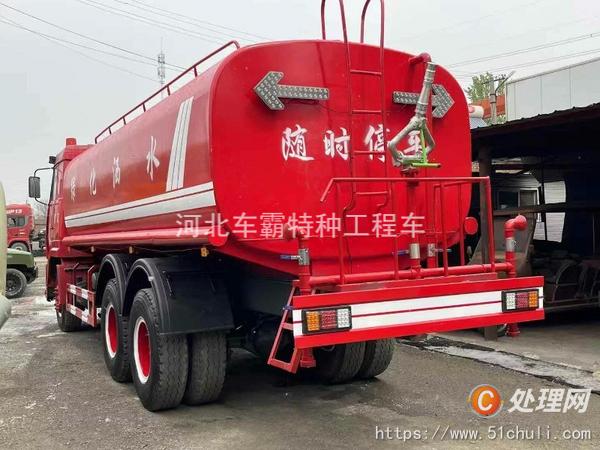 二手灑水車