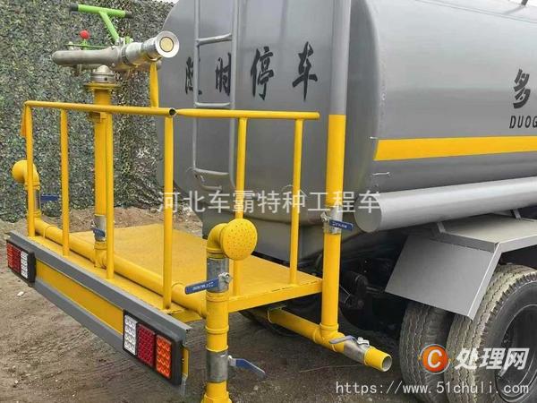 二手灑水車
