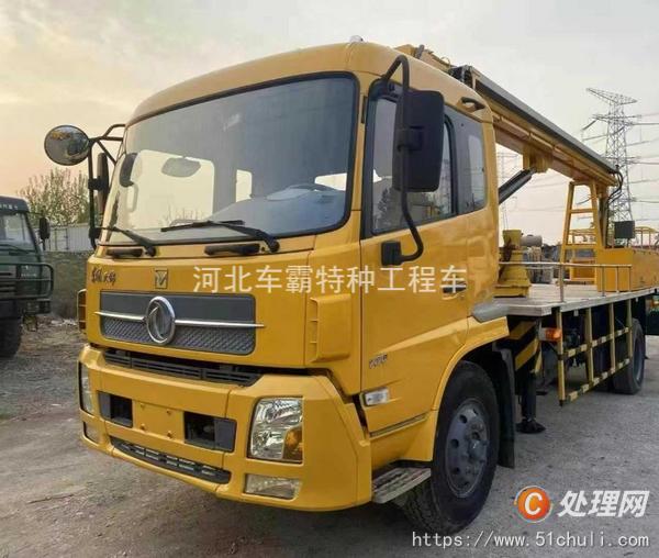 二手登高車