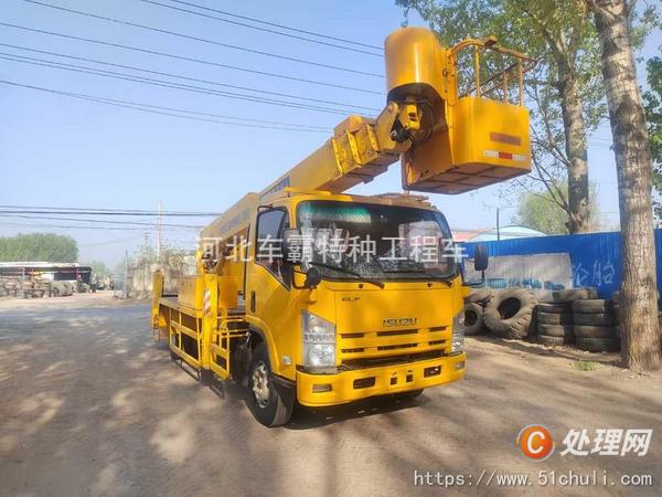 二手登高車