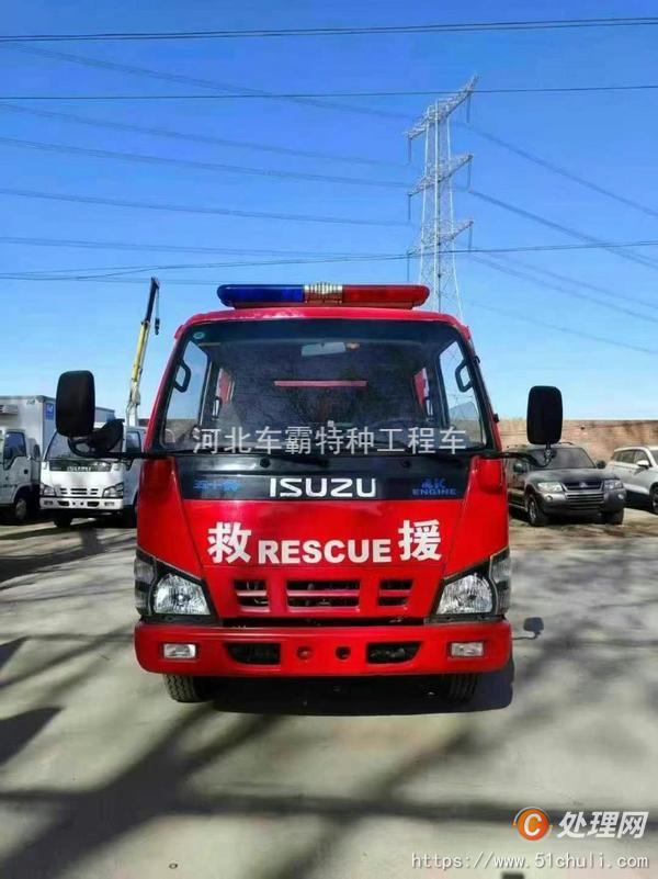 二手消防車