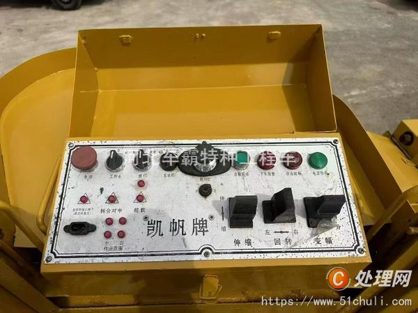二手登高車