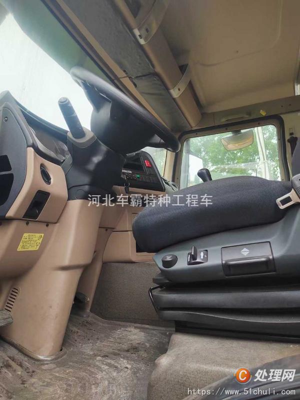 二手登高車