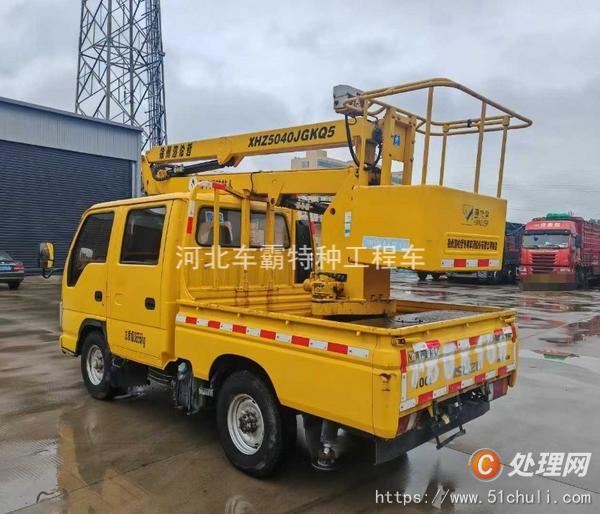 二手登高車