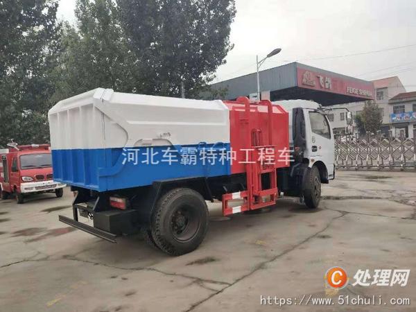 二手壓縮式垃圾車