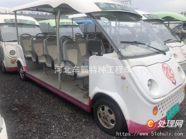 二手觀光車