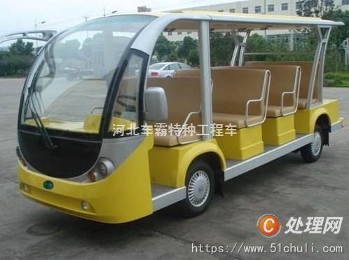 二手觀光車