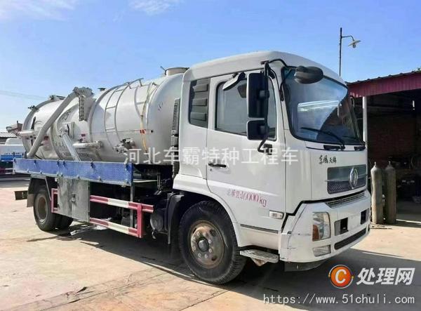 二手吸污車