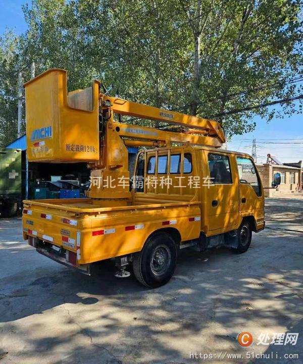 二手登高車