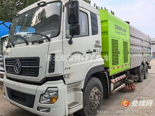 二手洗掃車