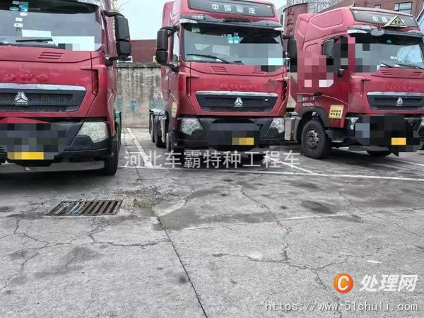 二手牽引車
