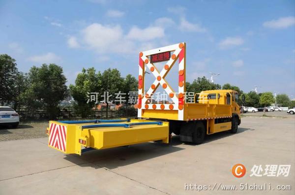 二手防撞緩沖車