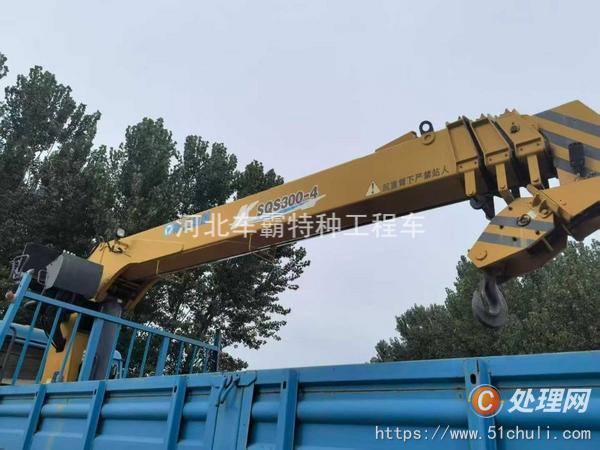 二手隨車吊