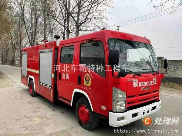 二手消防車