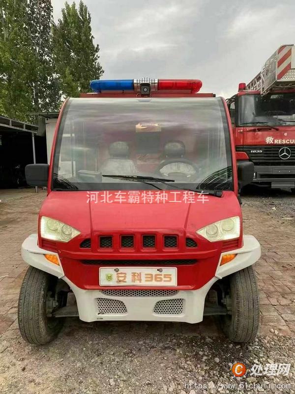 二手電動(dòng)消防車(chē)