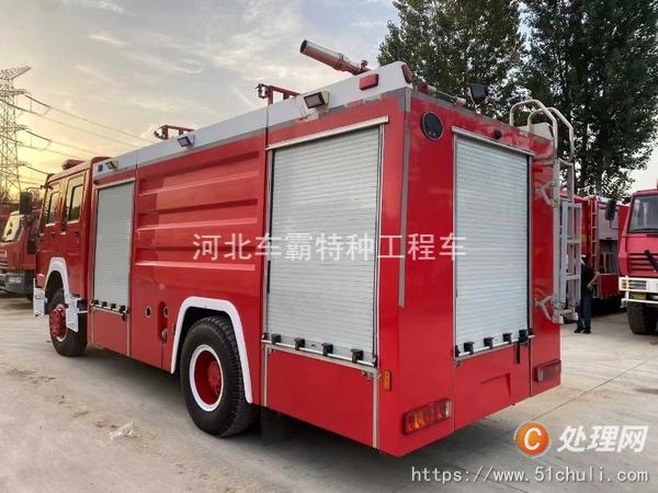 二手消防車
