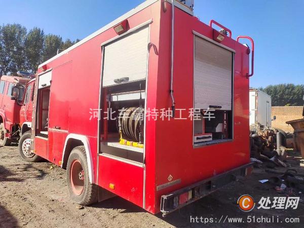 二手灑水車