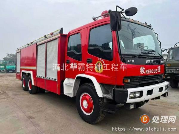 二手消防車