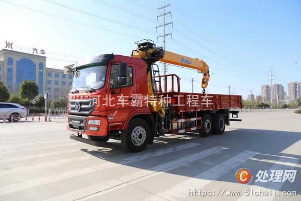 二手消防車