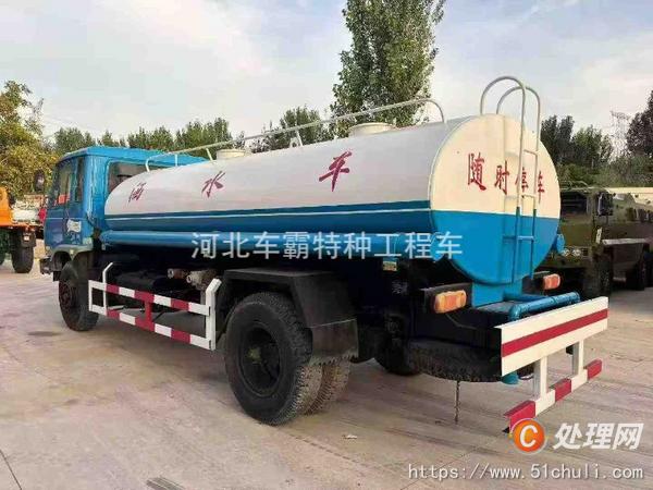 二手霧炮車