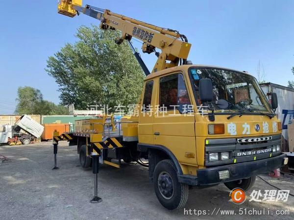 二手登高車
