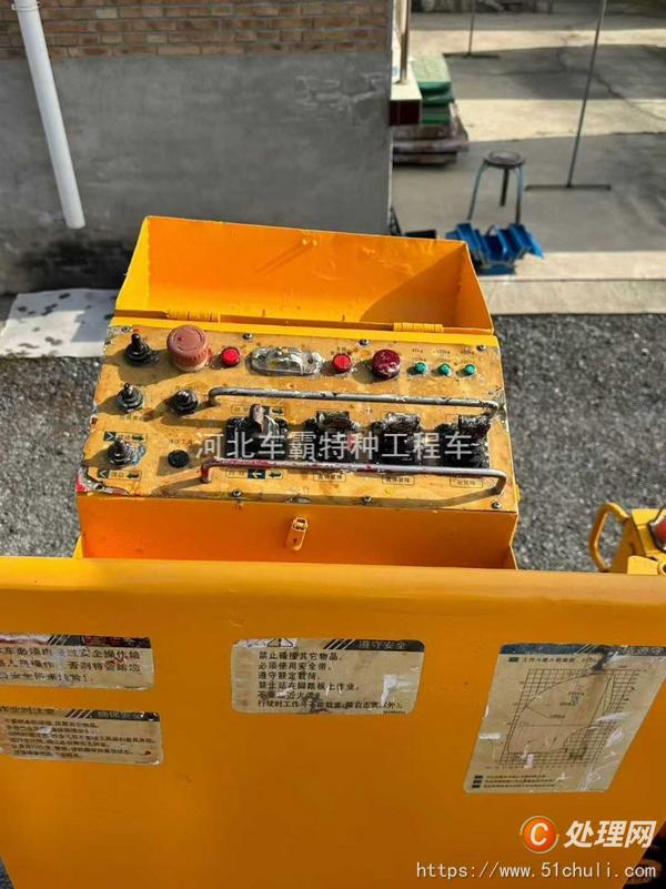 二手登高車