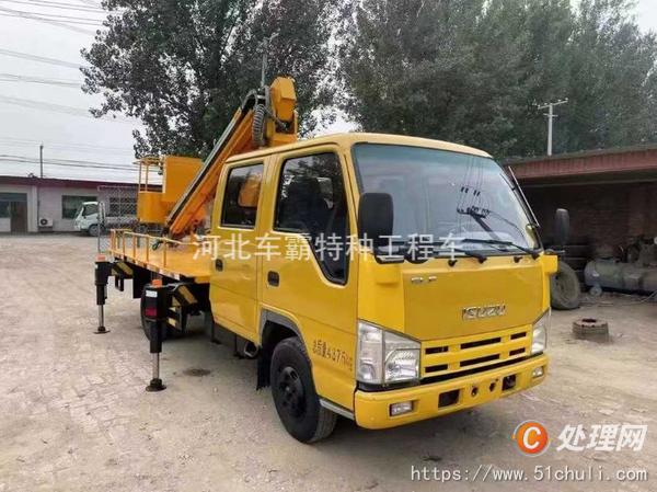 二手登高車(chē)