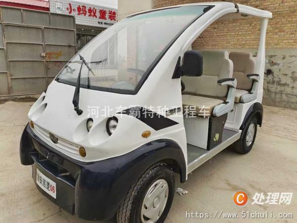 二手觀光車