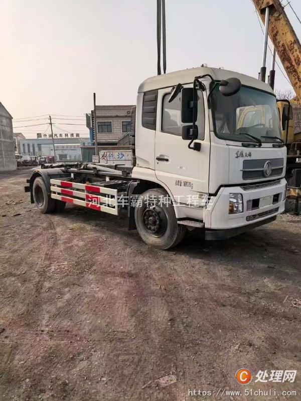 二手勾臂式垃圾車