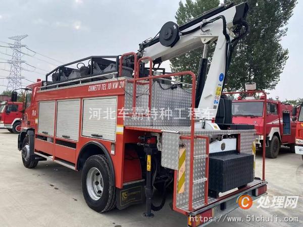 二手登高車