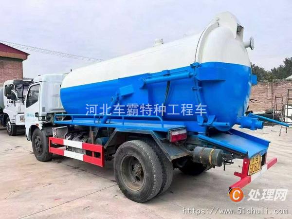 二手清洗吸污車