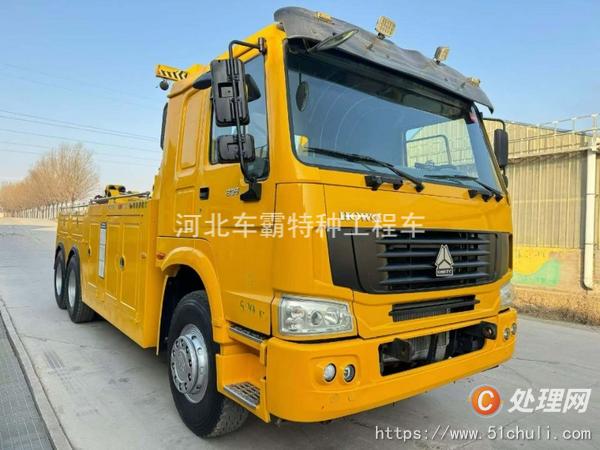 二手清障車