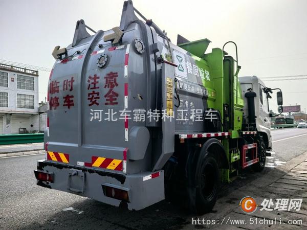 二手掛桶式垃圾車