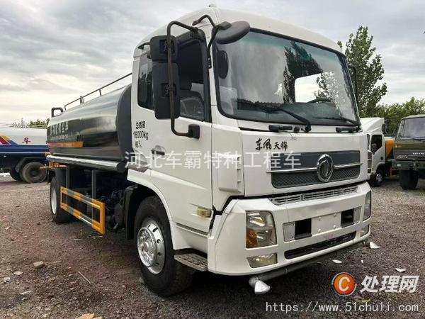 二手灑水車