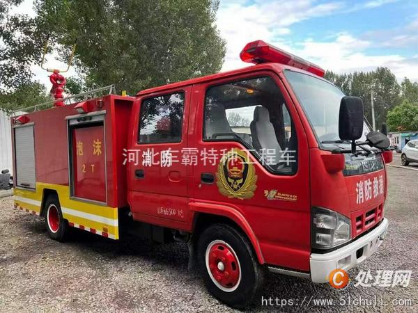二手消防車(chē)