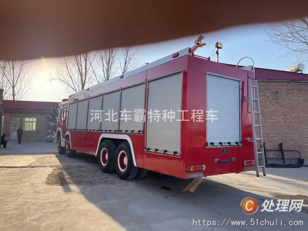 二手消防車
