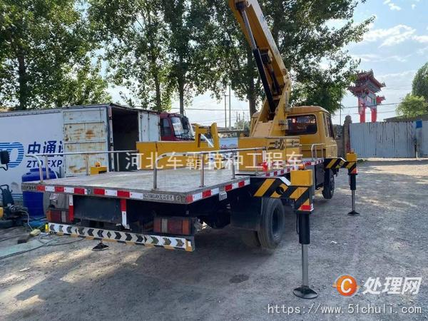 二手登高車
