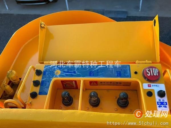 二手登高車