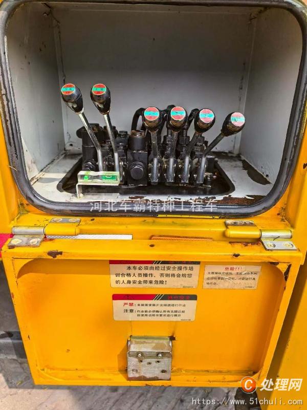 二手登高車