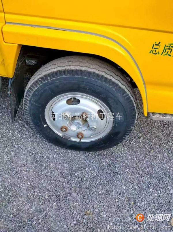 二手登高車