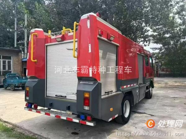 二手消防車