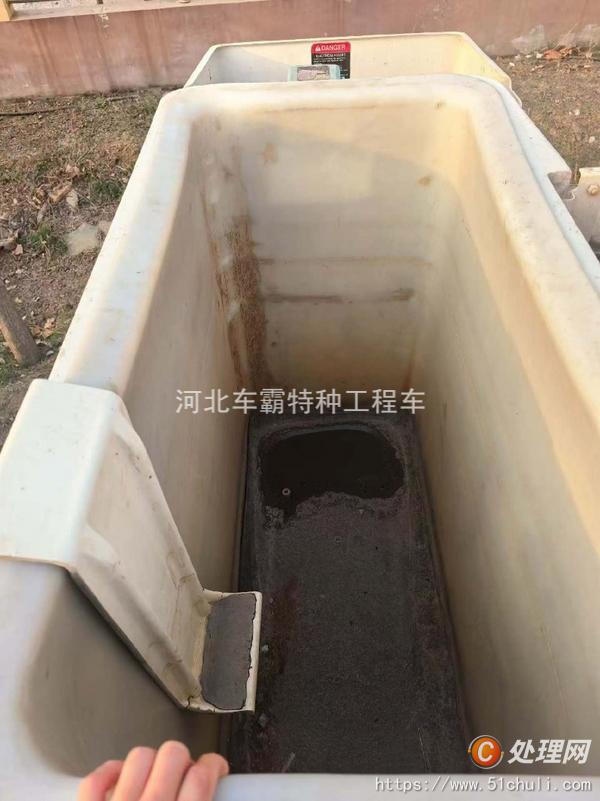 二手登高車