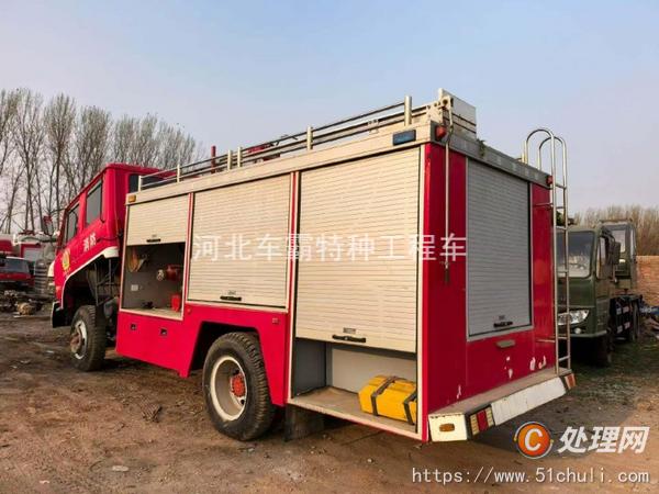 二手消防車