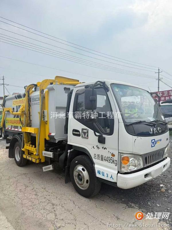 二手自卸式垃圾車