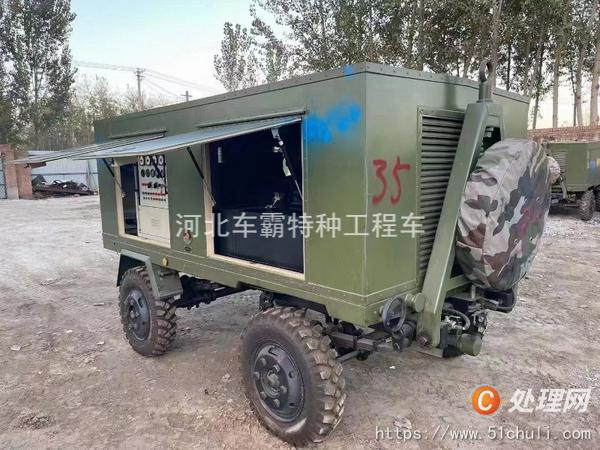 二手發(fā)電車