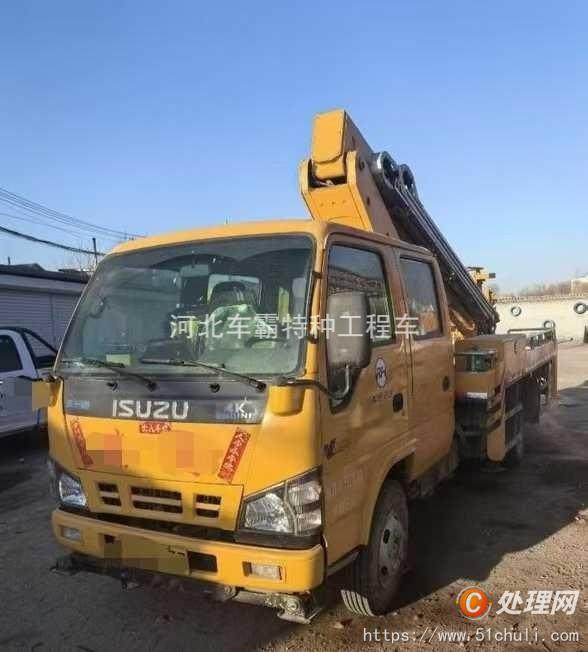 二手登高車