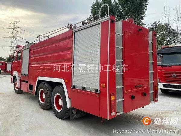 二手消防車