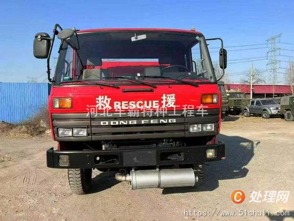 二手加油車