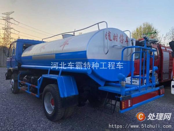 二手灑水車